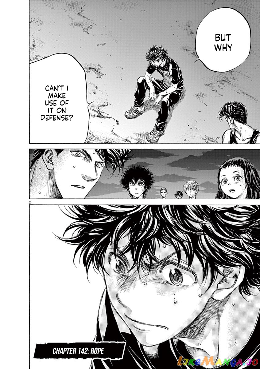 Ao Ashi, Chapter 142 image 03